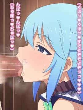 この駄女神様はシコれると思います!_068