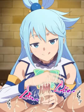 この駄女神様はシコれると思います!_150