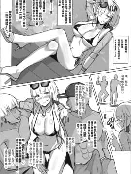 (C96) [EROTOMANIA (Nanae)] えっちなギャルJK番外編 ギャルJKみさきちゃんビーチで即ハメ♡ナンパSEX [原来如此万能事务所汉化组]_02