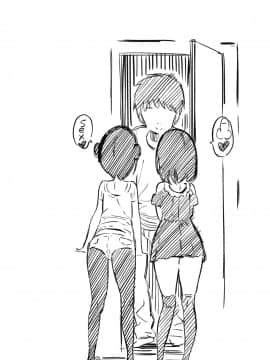 (C96) [TOHOORIN (竹取細工)] とにかくセックスしたい [绅士仓库&Lolipoi联合汉化]_32
