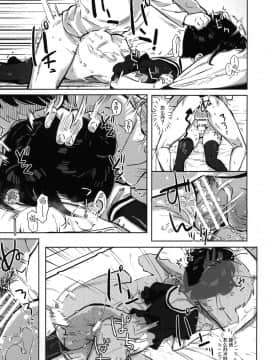 (C96) [TOHOORIN (竹取細工)] とにかくセックスしたい [绅士仓库&Lolipoi联合汉化]_17