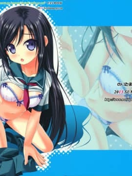 [靴下汉化组] (C84) [のりたま御膳 (のりたま)] お兄さん!! ご相談があります!! (俺の妹がこんなに可愛いわけがない)_01