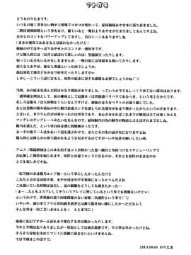 [靴下汉化组] (C84) [のりたま御膳 (のりたま)] お兄さん!! ご相談があります!! (俺の妹がこんなに可愛いわけがない)_25