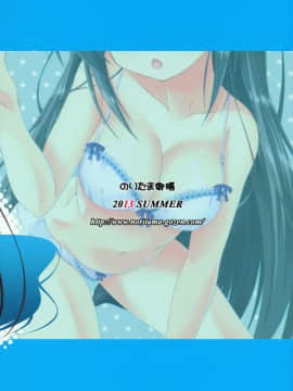 [靴下汉化组] (C84) [のりたま御膳 (のりたま)] お兄さん!! ご相談があります!! (俺の妹がこんなに可愛いわけがない)_27