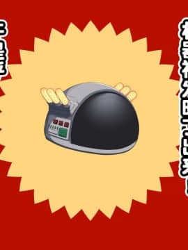 [東京プロミネンストマト] 暴露セックスTV-妻の過去に耐えられたら100万円- [中国翻訳]_tv_001