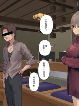 [東京プロミネンストマト] 暴露セックスTV-妻の過去に耐えられたら100万円- [中国翻訳]_tv_012