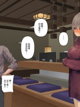 [東京プロミネンストマト] 暴露セックスTV-妻の過去に耐えられたら100万円- [中国翻訳]_tv_013