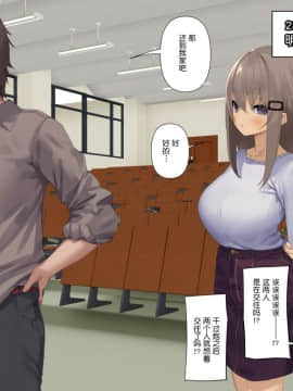 [東京プロミネンストマト] 暴露セックスTV-妻の過去に耐えられたら100万円- [中国翻訳]_tv_034