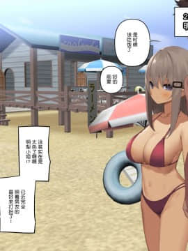 [東京プロミネンストマト] 暴露セックスTV-妻の過去に耐えられたら100万円- [中国翻訳]_tv_061