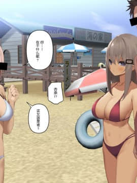 [東京プロミネンストマト] 暴露セックスTV-妻の過去に耐えられたら100万円- [中国翻訳]_tv_062