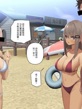 [東京プロミネンストマト] 暴露セックスTV-妻の過去に耐えられたら100万円- [中国翻訳]_tv_063
