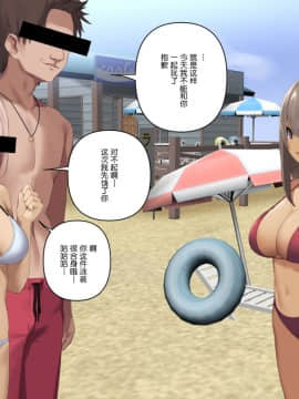 [東京プロミネンストマト] 暴露セックスTV-妻の過去に耐えられたら100万円- [中国翻訳]_tv_064