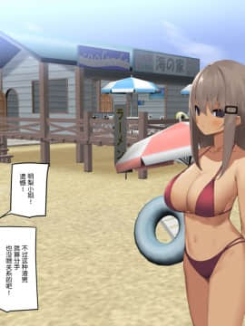 [東京プロミネンストマト] 暴露セックスTV-妻の過去に耐えられたら100万円- [中国翻訳]_tv_065