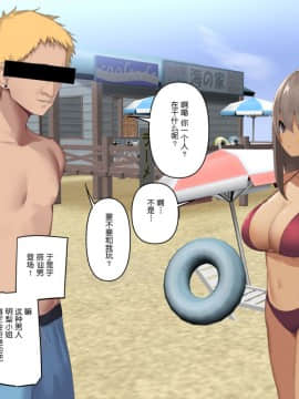 [東京プロミネンストマト] 暴露セックスTV-妻の過去に耐えられたら100万円- [中国翻訳]_tv_066