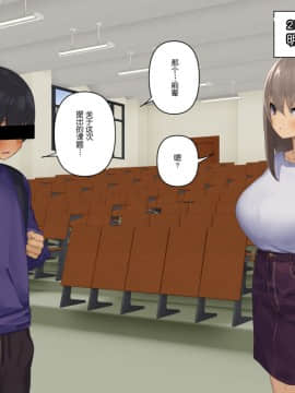 [東京プロミネンストマト] 暴露セックスTV-妻の過去に耐えられたら100万円- [中国翻訳]_tv_092