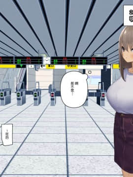 [東京プロミネンストマト] 暴露セックスTV-妻の過去に耐えられたら100万円- [中国翻訳]_tv_110