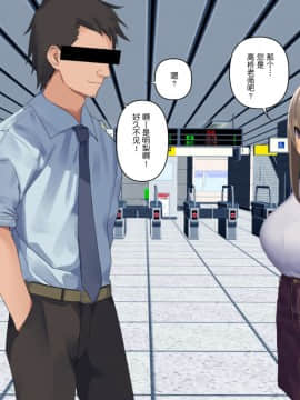 [東京プロミネンストマト] 暴露セックスTV-妻の過去に耐えられたら100万円- [中国翻訳]_tv_111