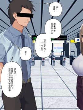 [東京プロミネンストマト] 暴露セックスTV-妻の過去に耐えられたら100万円- [中国翻訳]_tv_112
