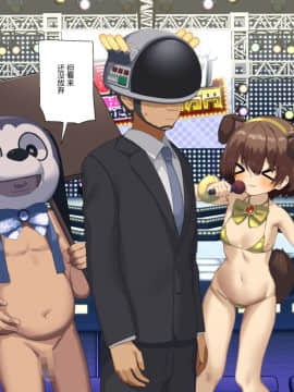 [東京プロミネンストマト] 暴露セックスTV-妻の過去に耐えられたら100万円- [中国翻訳]_tv_132