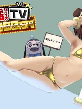 [東京プロミネンストマト] 暴露セックスTV-妻の過去に耐えられたら100万円- [中国翻訳]_tv_133