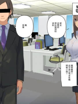 [東京プロミネンストマト] 暴露セックスTV-妻の過去に耐えられたら100万円- [中国翻訳]_tv_136