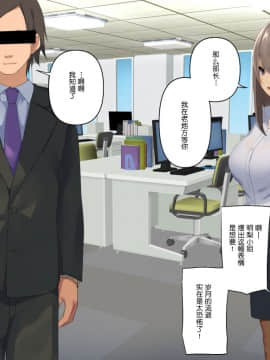 [東京プロミネンストマト] 暴露セックスTV-妻の過去に耐えられたら100万円- [中国翻訳]_tv_137