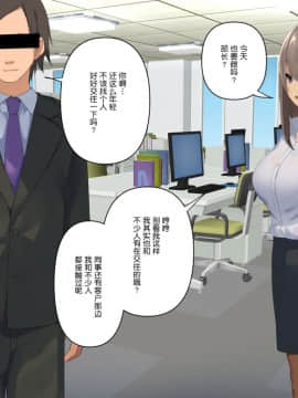 [東京プロミネンストマト] 暴露セックスTV-妻の過去に耐えられたら100万円- [中国翻訳]_tv_143