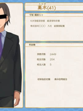 [東京プロミネンストマト] 暴露セックスTV-妻の過去に耐えられたら100万円- [中国翻訳]_tv_148