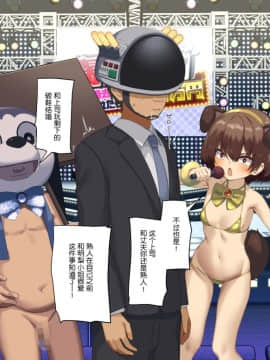 [東京プロミネンストマト] 暴露セックスTV-妻の過去に耐えられたら100万円- [中国翻訳]_tv_149