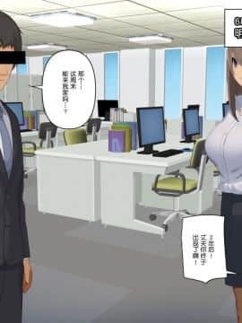 [東京プロミネンストマト] 暴露セックスTV-妻の過去に耐えられたら100万円- [中国翻訳]_tv_150