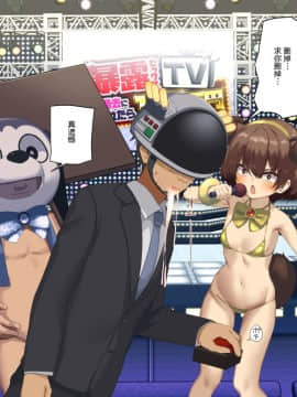 [東京プロミネンストマト] 暴露セックスTV-妻の過去に耐えられたら100万円- [中国翻訳]_tv_174