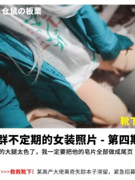 [靴下汉化组] (C87) [のりたま御膳 (のりたま)] 意地悪な提督と憂鬱な潮 (艦隊これくしょん -艦これ-)_28