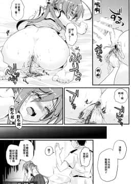 [臭鼬娘漢化組] (C88) [ソッティーロネーロ (よろず)] 艦これ排泄セックス合同誌 らぶすかっ!合同演習!! | 艦C排泄性交合同誌 激情糞便! 聯合演習!! (艦隊これくしょん -艦これ-)_028