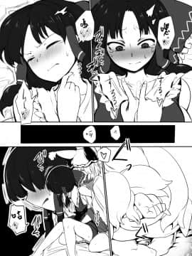 [矢来夏洛个人汉化] [金画輪 (しろまきみずが)] 狐巫女 (東方Project) [DL版]_13