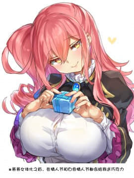 [观星能治颈椎病个人渣翻] [わくわく養豚所。 (ぽこてん)] 女装配信主はお姉ちゃんになりたい。 | 女装主播想成为大姐姐！ [DL版]_42