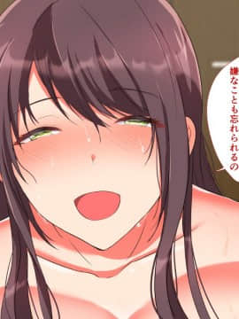 [もふまんじゅう (ぴろまゆ)] 母娘が絶倫ちんぽで快楽堕ち_277