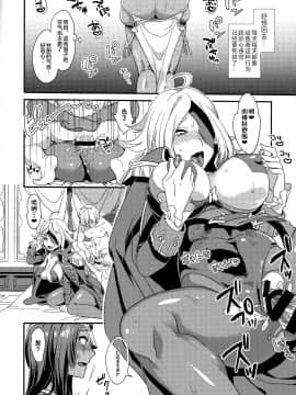 Yowatari Sex Monogatari_04_004