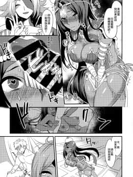 Yowatari Sex Monogatari_05_005