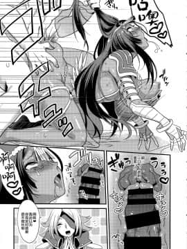 Yowatari Sex Monogatari_09_009