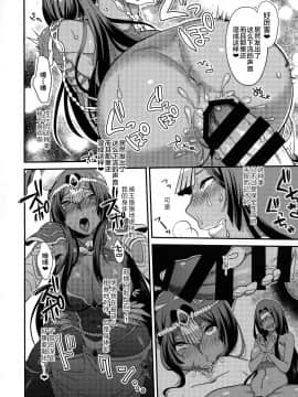 Yowatari Sex Monogatari_10_010