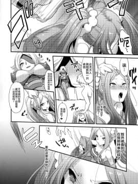 Yowatari Sex Monogatari_14_014