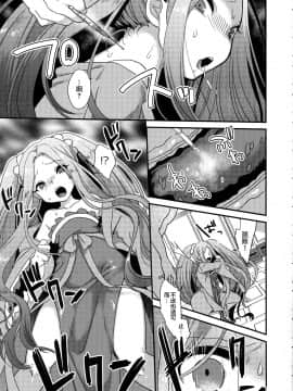 Yowatari Sex Monogatari_15_015