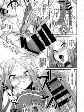 Yowatari Sex Monogatari_17_017