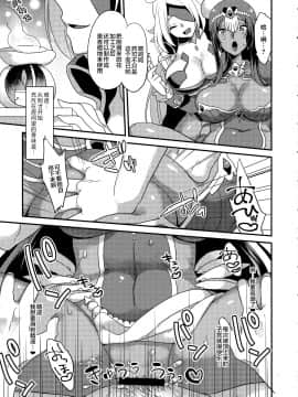 Yowatari Sex Monogatari_21_021