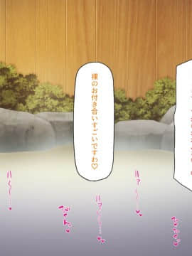(同人CG集) [ミミズサウザンド] 知らずに混浴に入ったらおじさん達と親睦を深める事になった女子学生_212_CG_10_21