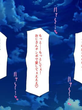 (同人CG集) [ミミズサウザンド] 知らずに混浴に入ったらおじさん達と親睦を深める事になった女子学生_277_CG_13_23