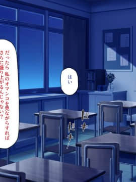 (同人CG集) [ミミズサウザンド] 放課後の教室は生ハメ接待室_016_cg_00_15