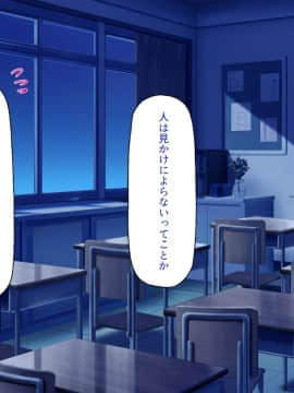 (同人CG集) [ミミズサウザンド] 放課後の教室は生ハメ接待室_072_cg_02_32