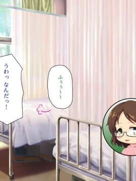 (同人CG集) [ミミズサウザンド] 放課後の教室は生ハメ接待室_116_cg_04_22