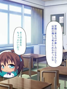 (同人CG集) [ミミズサウザンド] 放課後の教室は生ハメ接待室_167_cg_06_22